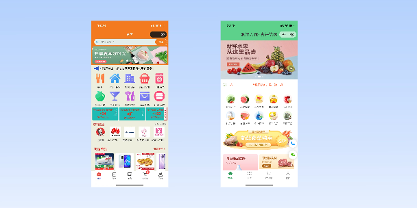 邢台单店店铺商城