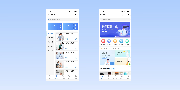 邢台在线体检预约