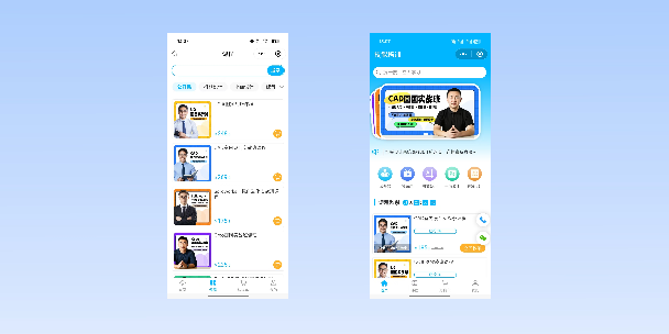 邢台在线教育商城系统