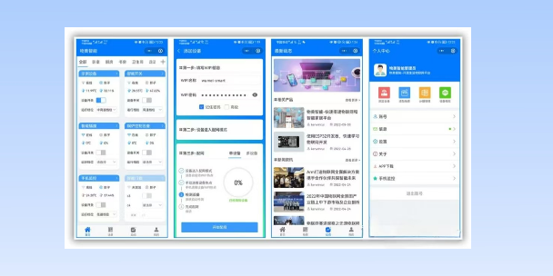 邢台生活物联网平台