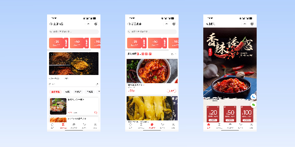 邢台商超便利商城