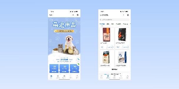 邢台宠物用品小程序